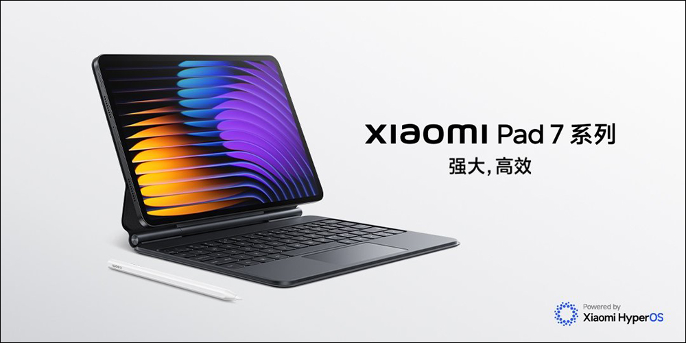 首發搭載 Snapdragon 8 Elite,小米 Xiaomi 15 Series 正式發表!全新旗艦平板 Xiaomi Pad 7 Series 同步登場 - 電腦王阿達 首發搭載 Snapdragon 8 Elite,小米 Xiaomi 15 Series 正式發表!全新旗艦平板 Xiaomi Pad 7 Series 同步登場 - 電腦王阿達