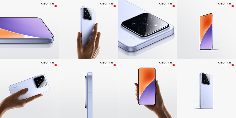 首發搭載 Snapdragon 8 Elite,小米 Xiaomi 15 Series 正式發表!全新旗艦平板 Xiaomi Pad 7 Series 同步登場 - 電腦王阿達 首發搭載 Snapdragon 8 Elite,小米 Xiaomi 15 Series 正式發表!全新旗艦平板 Xiaomi Pad 7 Series 同步登場 - 電腦王阿達