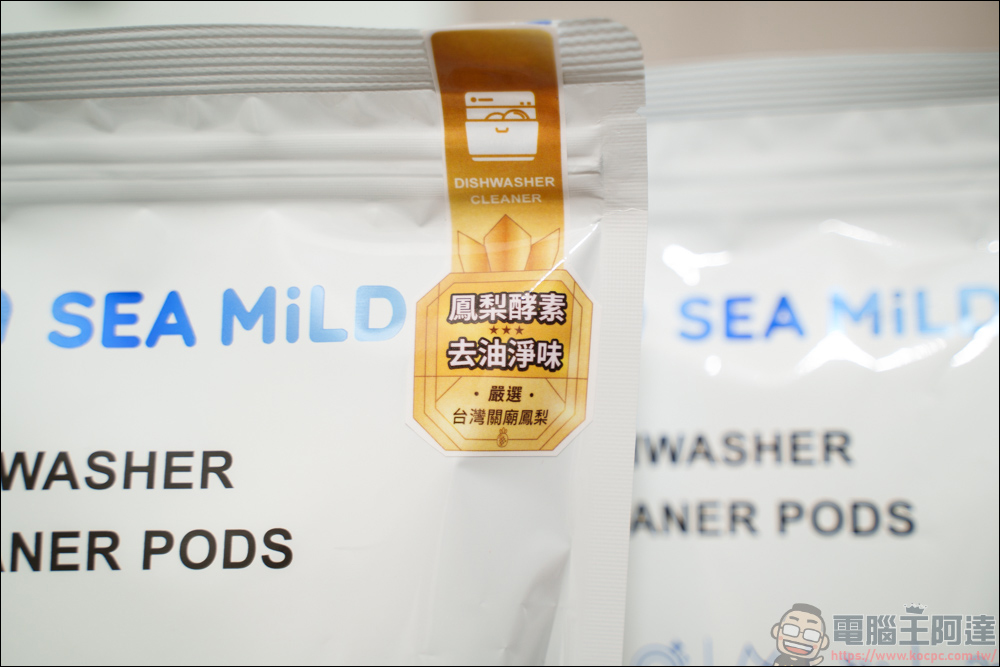 SEA MiLD清淨海全效洗碗膠囊|台灣製環保首選! 適用廚上/廚下各品牌及洗碗機型 - 電腦王阿達 SEA MiLD清淨海全效洗碗膠囊|台灣製環保首選! 適用廚上/廚下各品牌及洗碗機型 - 電腦王阿達