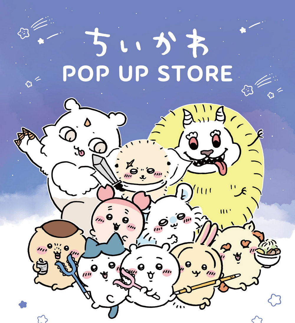 11/1~12/8 吉伊卡哇高雄快閃店時間、地點、入場資格、商品情報! - 電腦王阿達 11/1~12/8 吉伊卡哇高雄快閃店時間、地點、入場資格、商品情報! - 電腦王阿達