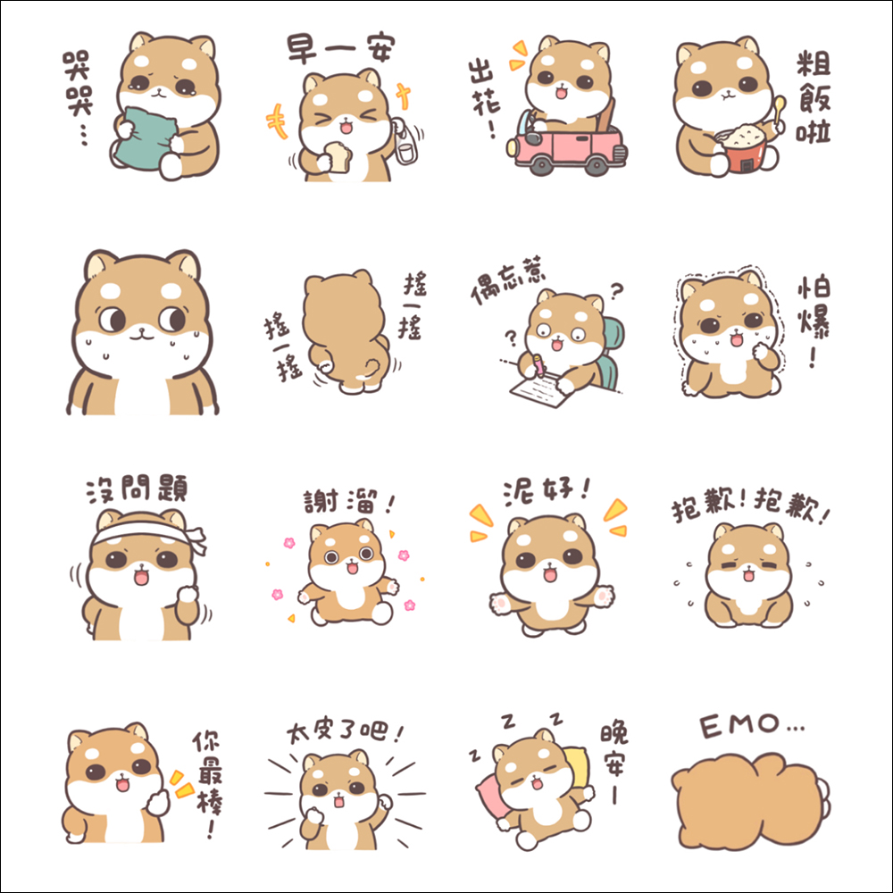 LINE 免費貼圖來囉!19 款 LINE 貼圖免費下載 - 電腦王阿達 LINE 免費貼圖來囉!19 款 LINE 貼圖免費下載 - 電腦王阿達