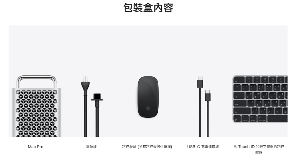 沒想到 Mac Pro 也有更新,基本上就是代表著一個時代終結的小改變 - 電腦王阿達 沒想到 Mac Pro 也有更新,基本上就是代表著一個時代終結的小改變 - 電腦王阿達