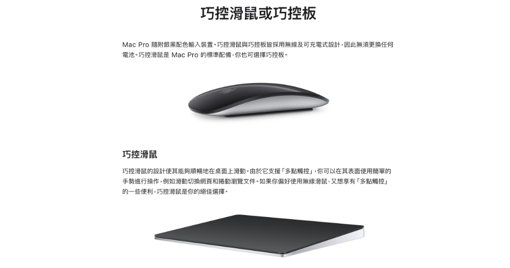沒想到 Mac Pro 也有更新,基本上就是代表著一個時代終結的小改變 - 電腦王阿達 沒想到 Mac Pro 也有更新,基本上就是代表著一個時代終結的小改變 - 電腦王阿達
