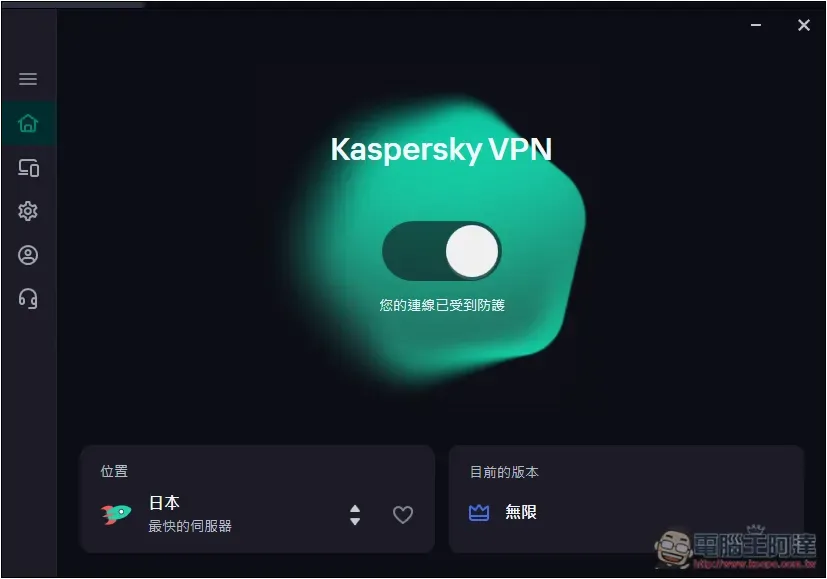 卡巴斯基專業版評價!8 大特色分享,防毒監控、備份加密、效能提升、密碼管理等一次擁有 - 電腦王阿達 卡巴斯基專業版評價!8 大特色分享,防毒監控、備份加密、效能提升、密碼管理等一次擁有 - 電腦王阿達