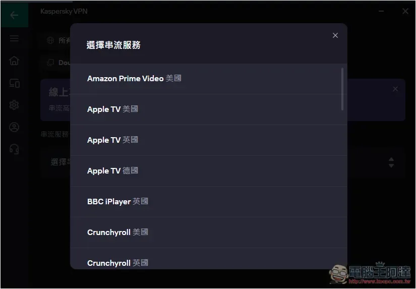 卡巴斯基專業版評價!8 大特色分享,防毒監控、備份加密、效能提升、密碼管理等一次擁有 - 電腦王阿達 卡巴斯基專業版評價!8 大特色分享,防毒監控、備份加密、效能提升、密碼管理等一次擁有 - 電腦王阿達