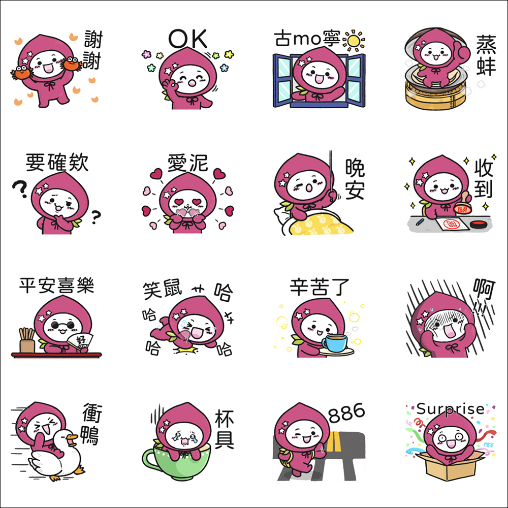 LINE 免費貼圖來囉!19 款 LINE 貼圖免費下載 - 電腦王阿達 LINE 免費貼圖來囉!19 款 LINE 貼圖免費下載 - 電腦王阿達