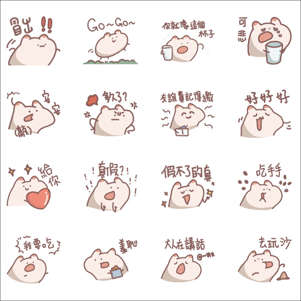 LINE 免費貼圖來囉!19 款 LINE 貼圖免費下載 - 電腦王阿達 LINE 免費貼圖來囉!19 款 LINE 貼圖免費下載 - 電腦王阿達