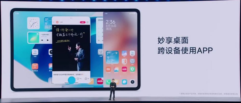 小米澎湃OS 2 全網最詳細介紹!HyperCore、HyperConnect、HyperAI 三大核心技術 - 電腦王阿達 小米澎湃OS 2 全網最詳細介紹!HyperCore、HyperConnect、HyperAI 三大核心技術 - 電腦王阿達