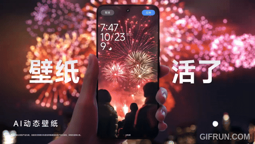 小米澎湃OS 2 全網最詳細介紹!HyperCore、HyperConnect、HyperAI 三大核心技術 - 電腦王阿達 小米澎湃OS 2 全網最詳細介紹!HyperCore、HyperConnect、HyperAI 三大核心技術 - 電腦王阿達
