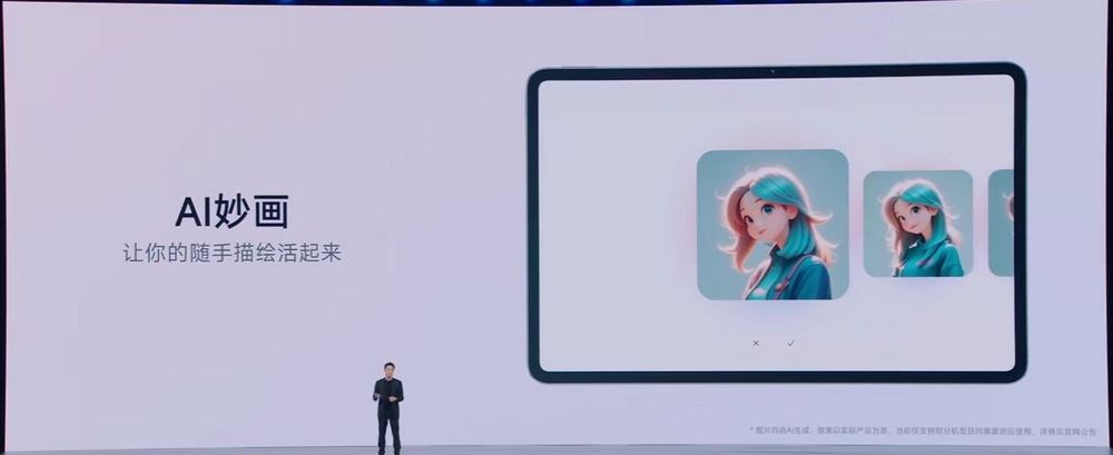 小米澎湃OS 2 全網最詳細介紹!HyperCore、HyperConnect、HyperAI 三大核心技術 - 電腦王阿達 小米澎湃OS 2 全網最詳細介紹!HyperCore、HyperConnect、HyperAI 三大核心技術 - 電腦王阿達