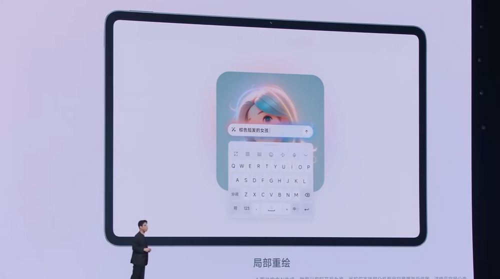 小米澎湃OS 2 全網最詳細介紹!HyperCore、HyperConnect、HyperAI 三大核心技術 - 電腦王阿達 小米澎湃OS 2 全網最詳細介紹!HyperCore、HyperConnect、HyperAI 三大核心技術 - 電腦王阿達