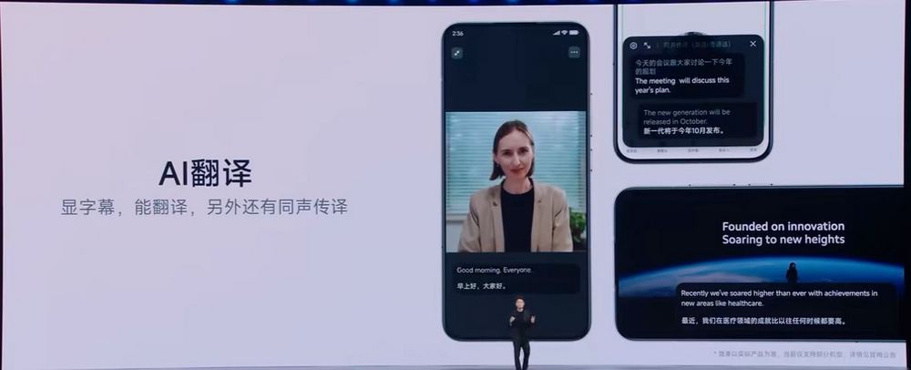 小米澎湃OS 2 全網最詳細介紹!HyperCore、HyperConnect、HyperAI 三大核心技術 - 電腦王阿達 小米澎湃OS 2 全網最詳細介紹!HyperCore、HyperConnect、HyperAI 三大核心技術 - 電腦王阿達