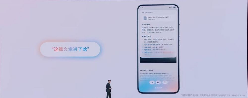 小米澎湃OS 2 全網最詳細介紹!HyperCore、HyperConnect、HyperAI 三大核心技術 - 電腦王阿達 小米澎湃OS 2 全網最詳細介紹!HyperCore、HyperConnect、HyperAI 三大核心技術 - 電腦王阿達