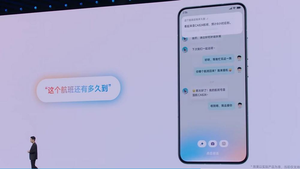 小米澎湃OS 2 全網最詳細介紹!HyperCore、HyperConnect、HyperAI 三大核心技術 - 電腦王阿達 小米澎湃OS 2 全網最詳細介紹!HyperCore、HyperConnect、HyperAI 三大核心技術 - 電腦王阿達