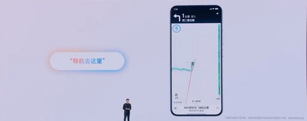 小米澎湃OS 2 全網最詳細介紹!HyperCore、HyperConnect、HyperAI 三大核心技術 - 電腦王阿達 小米澎湃OS 2 全網最詳細介紹!HyperCore、HyperConnect、HyperAI 三大核心技術 - 電腦王阿達