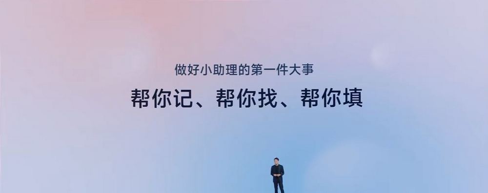 小米澎湃OS 2 全網最詳細介紹!HyperCore、HyperConnect、HyperAI 三大核心技術 - 電腦王阿達 小米澎湃OS 2 全網最詳細介紹!HyperCore、HyperConnect、HyperAI 三大核心技術 - 電腦王阿達