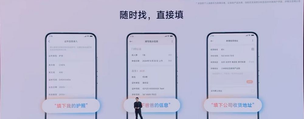 小米澎湃OS 2 全網最詳細介紹!HyperCore、HyperConnect、HyperAI 三大核心技術 - 電腦王阿達 小米澎湃OS 2 全網最詳細介紹!HyperCore、HyperConnect、HyperAI 三大核心技術 - 電腦王阿達
