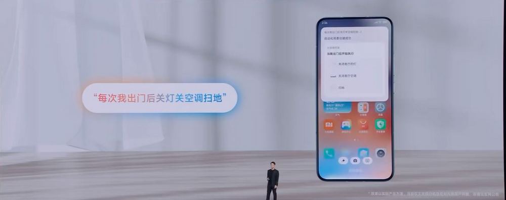 小米澎湃OS 2 全網最詳細介紹!HyperCore、HyperConnect、HyperAI 三大核心技術 - 電腦王阿達 小米澎湃OS 2 全網最詳細介紹!HyperCore、HyperConnect、HyperAI 三大核心技術 - 電腦王阿達