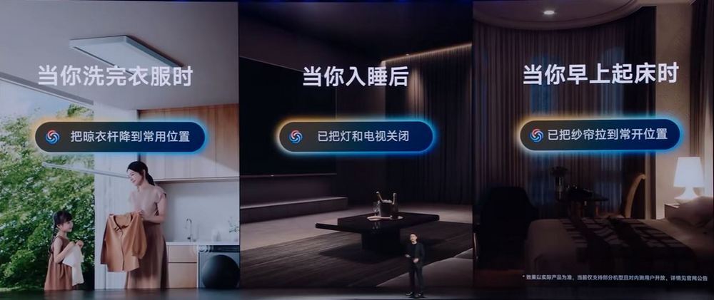 小米澎湃OS 2 全網最詳細介紹!HyperCore、HyperConnect、HyperAI 三大核心技術 - 電腦王阿達 小米澎湃OS 2 全網最詳細介紹!HyperCore、HyperConnect、HyperAI 三大核心技術 - 電腦王阿達