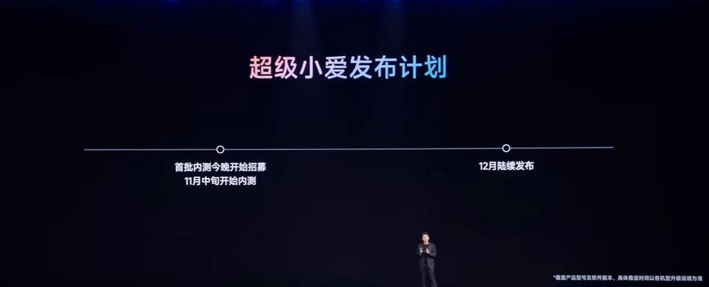 小米澎湃OS 2 全網最詳細介紹!HyperCore、HyperConnect、HyperAI 三大核心技術 - 電腦王阿達 小米澎湃OS 2 全網最詳細介紹!HyperCore、HyperConnect、HyperAI 三大核心技術 - 電腦王阿達