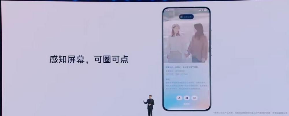 小米澎湃OS 2 全網最詳細介紹!HyperCore、HyperConnect、HyperAI 三大核心技術 - 電腦王阿達 小米澎湃OS 2 全網最詳細介紹!HyperCore、HyperConnect、HyperAI 三大核心技術 - 電腦王阿達