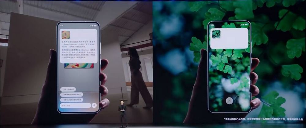 小米澎湃OS 2 全網最詳細介紹!HyperCore、HyperConnect、HyperAI 三大核心技術 - 電腦王阿達 小米澎湃OS 2 全網最詳細介紹!HyperCore、HyperConnect、HyperAI 三大核心技術 - 電腦王阿達