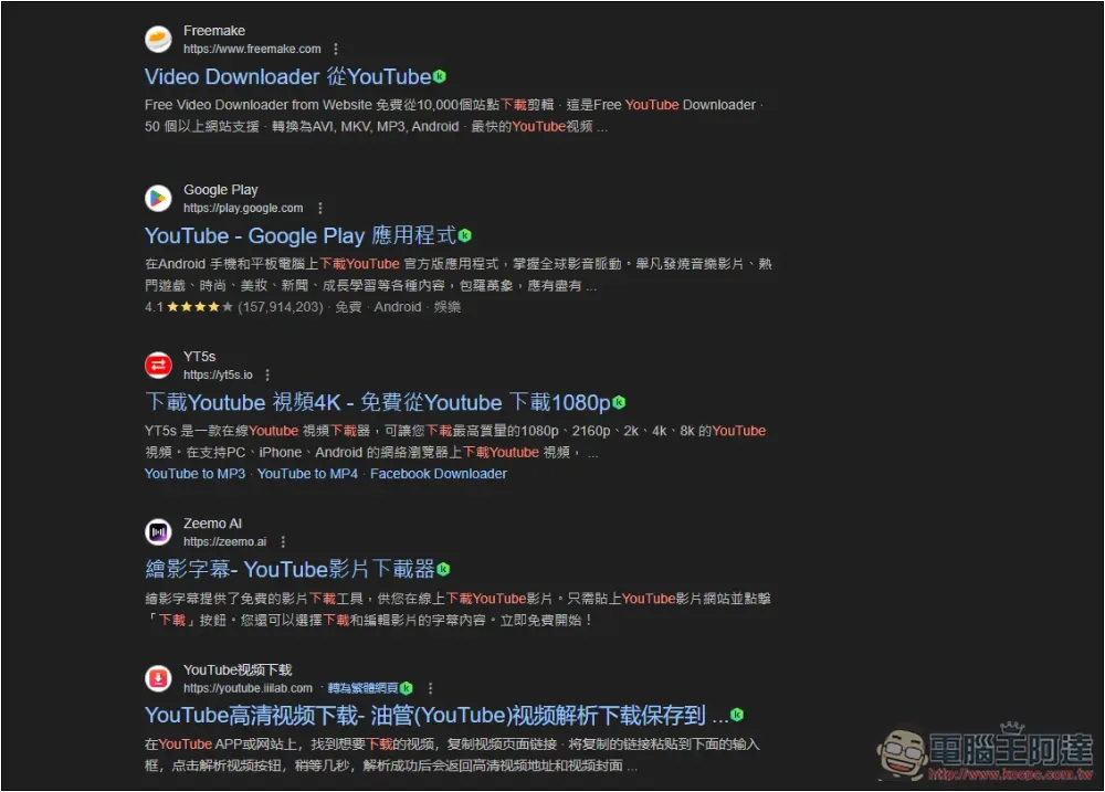 卡巴斯基專業版評價!8 大特色分享,防毒監控、備份加密、效能提升、密碼管理等一次擁有 - 電腦王阿達 卡巴斯基專業版評價!8 大特色分享,防毒監控、備份加密、效能提升、密碼管理等一次擁有 - 電腦王阿達
