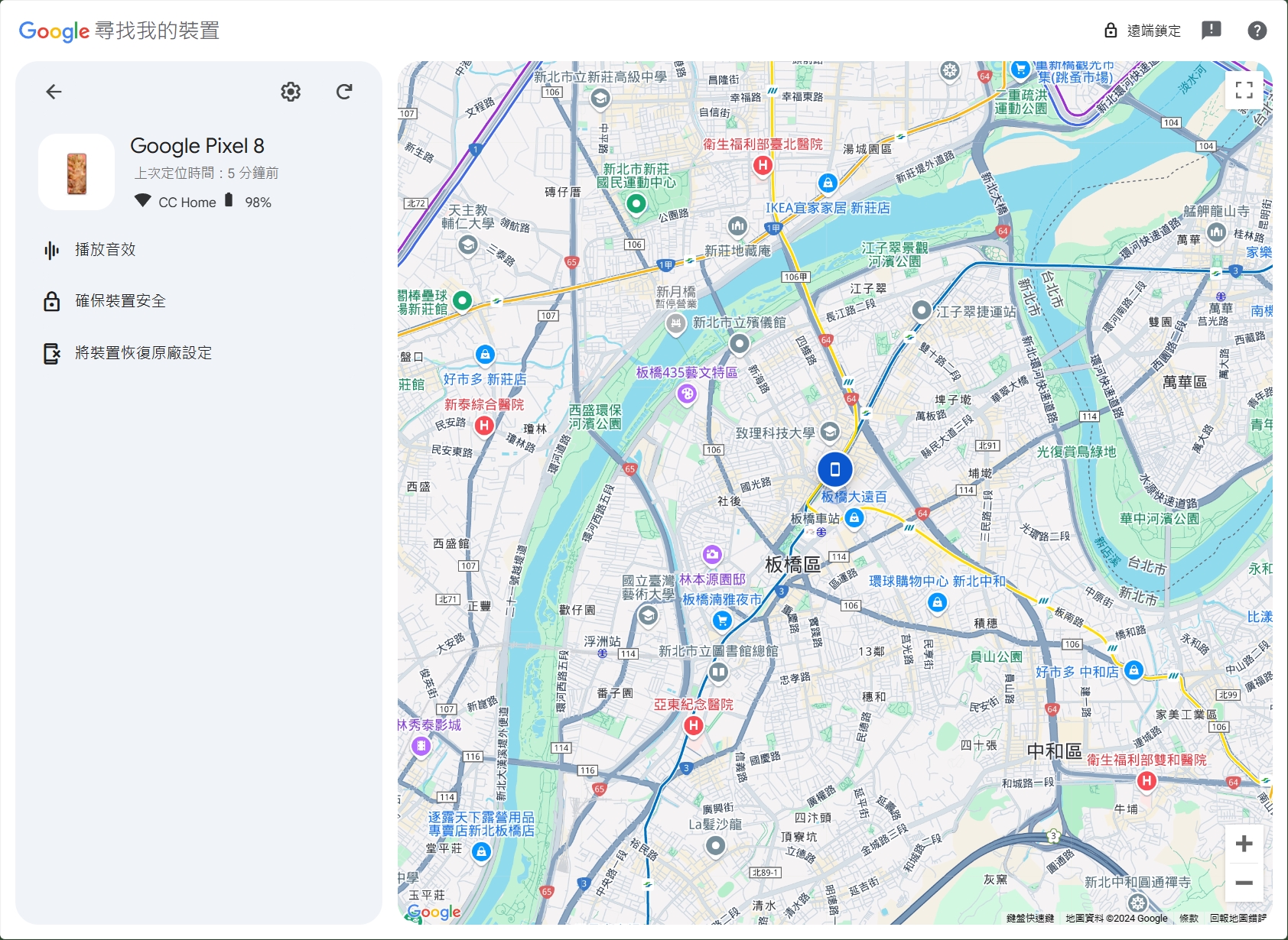 如何輕鬆啟用 Android 手機失竊防護? - 電腦王阿達 如何輕鬆啟用 Android 手機失竊防護? - 電腦王阿達