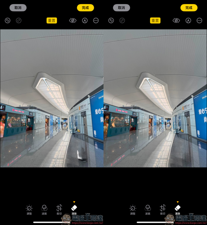iOS 18.1 Clean Up 去除功能實測,iPhone 終於有這功能可用了 - 電腦王阿達 iOS 18.1 Clean Up 去除功能實測,iPhone 終於有這功能可用了 - 電腦王阿達