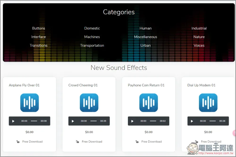 soundgator 大量高品質音效素材免費下載,使用時也無需附上來源 - 電腦王阿達 soundgator 大量高品質音效素材免費下載,使用時也無需附上來源 - 電腦王阿達
