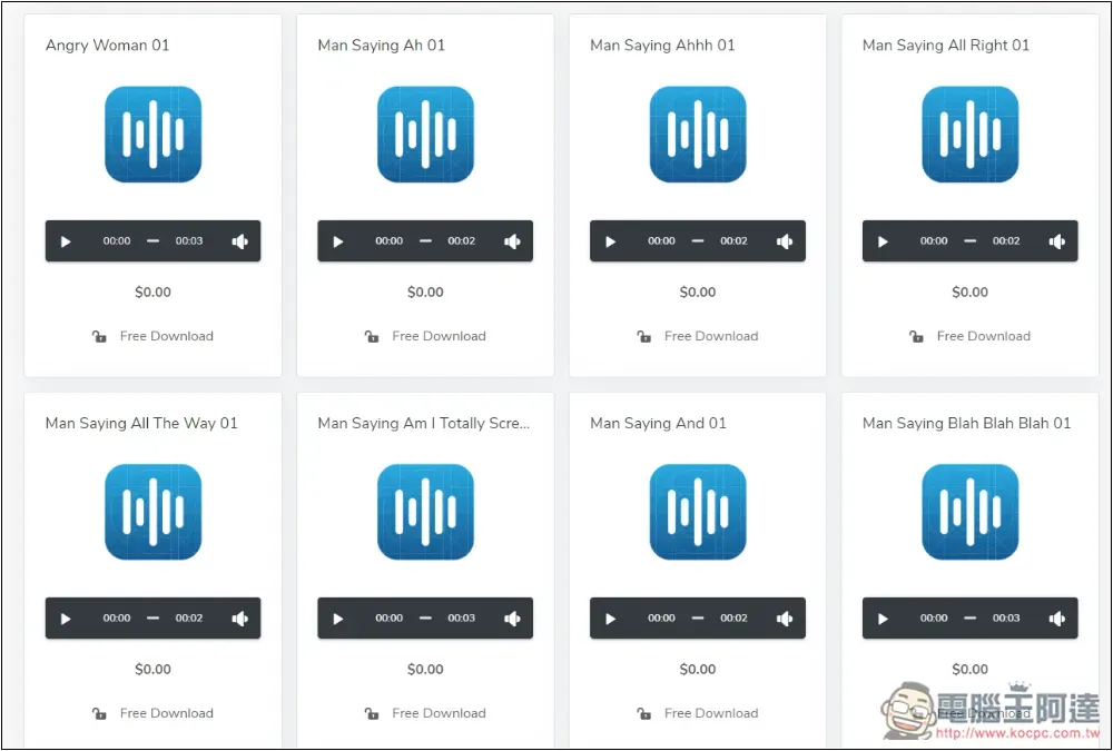 soundgator 大量高品質音效素材免費下載,使用時也無需附上來源 - 電腦王阿達 soundgator 大量高品質音效素材免費下載,使用時也無需附上來源 - 電腦王阿達