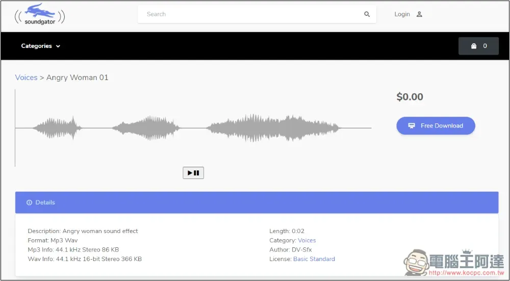 soundgator 大量高品質音效素材免費下載,使用時也無需附上來源 - 電腦王阿達 soundgator 大量高品質音效素材免費下載,使用時也無需附上來源 - 電腦王阿達