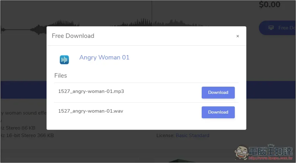 soundgator 大量高品質音效素材免費下載,使用時也無需附上來源 - 電腦王阿達 soundgator 大量高品質音效素材免費下載,使用時也無需附上來源 - 電腦王阿達