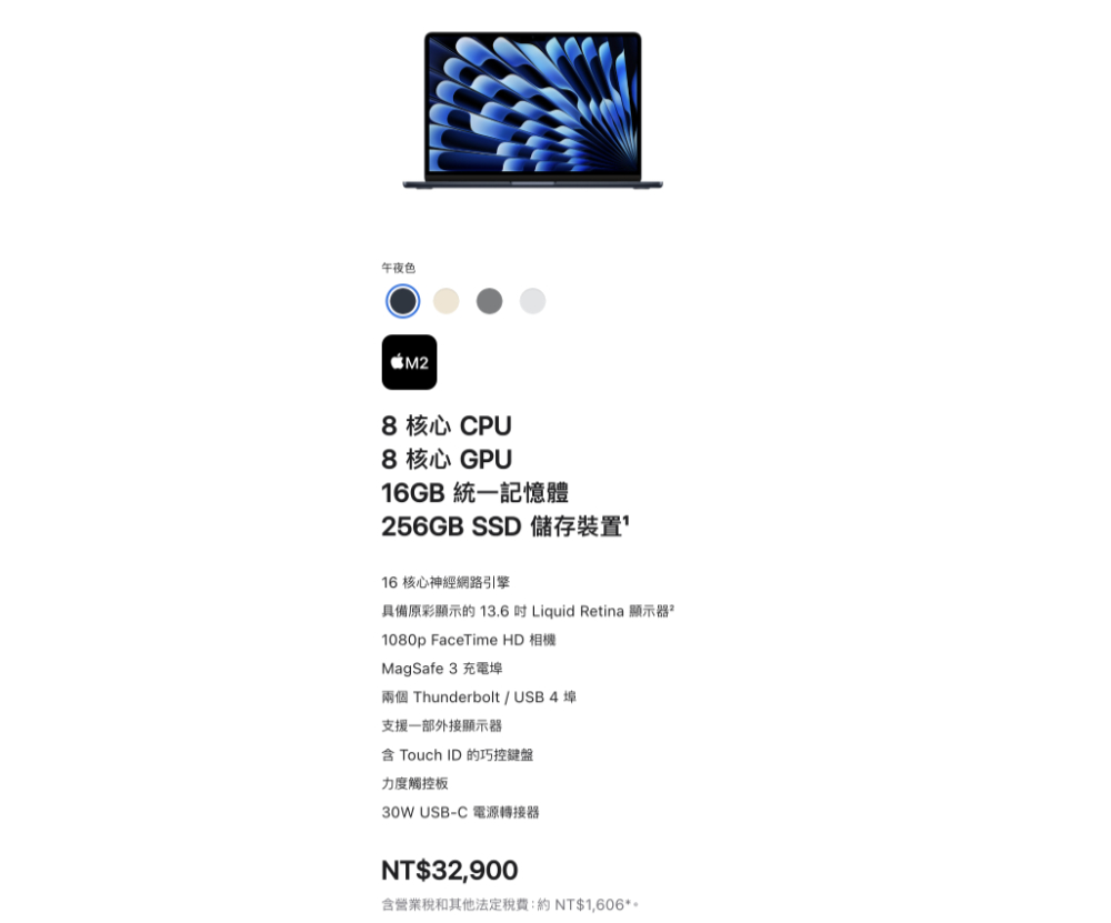 加量不加價!M3 MacBook Air 默默更新標配 16GB RAM,連更便宜的 M2 版本都有跟上! - 電腦王阿達 加量不加價!M3 MacBook Air 默默更新標配 16GB RAM,連更便宜的 M2 版本都有跟上! - 電腦王阿達