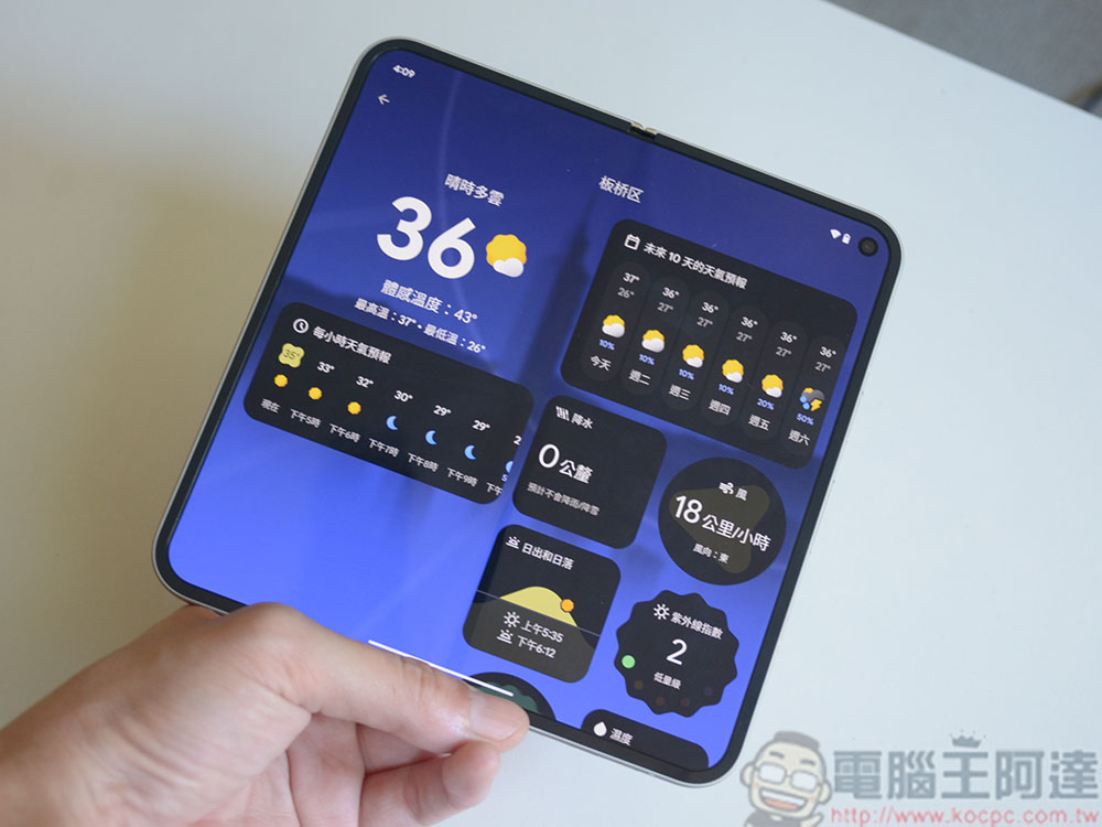 Google 的天氣青蛙怎麼不見了? - 電腦王阿達 Pixel 天氣應用現在向下相容更多設備 - 電腦王阿達