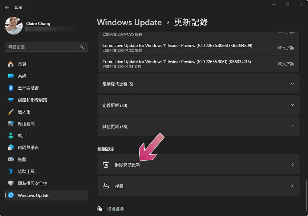 Windows 11 24H2 的錯誤讓人對運行中的應用程式數量感到困惑 - 電腦王阿達 Windows 11 24H2 的錯誤讓人對運行中的應用程式數量感到困惑 - 電腦王阿達