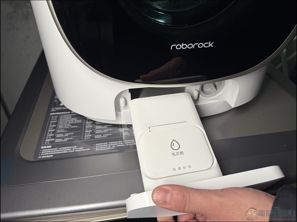 石頭科技 Roborock H1 分子篩洗脫烘 AI 滾筒洗衣機 - 39 石頭科技 Roborock H1 分子篩洗脫烘 AI 滾筒洗衣機 - 39