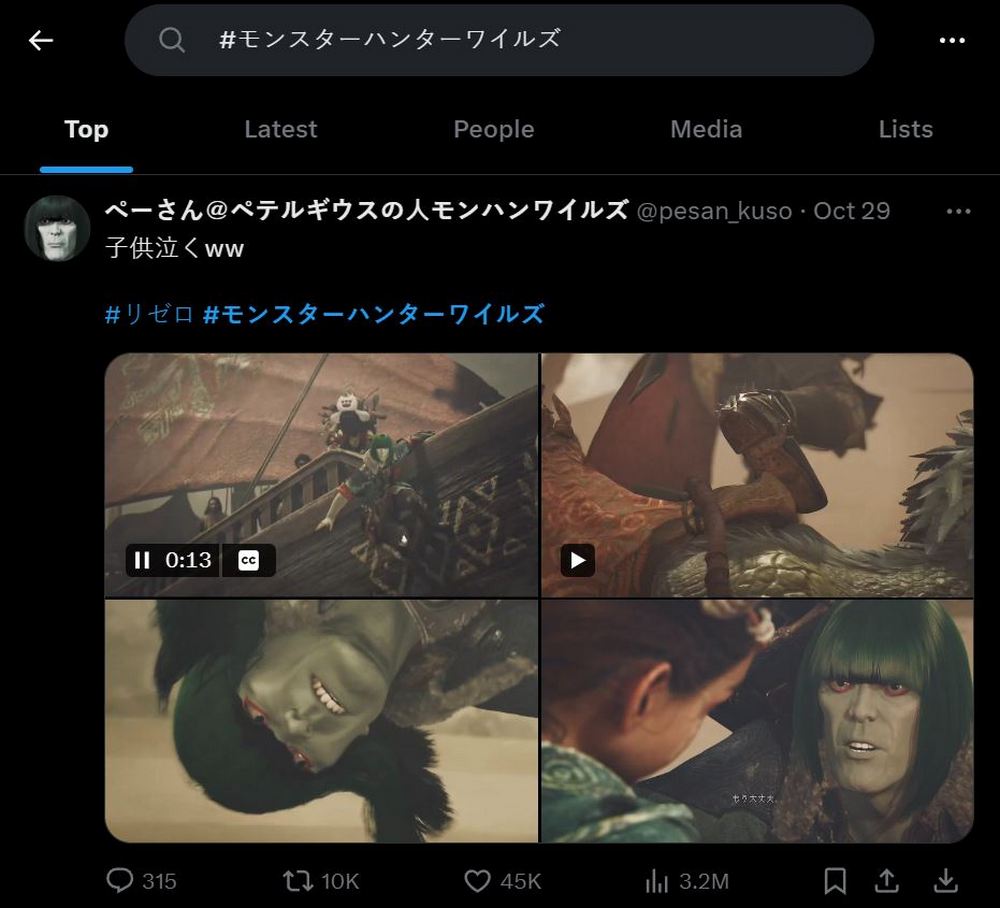 CAPCOM《魔物獵人 荒野》開放公測,玩家紛紛秀出自製超爆笑捏臉作品 - 電腦王阿達 CAPCOM《魔物獵人 荒野》開放公測,玩家紛紛秀出自製超爆笑捏臉作品 - 電腦王阿達