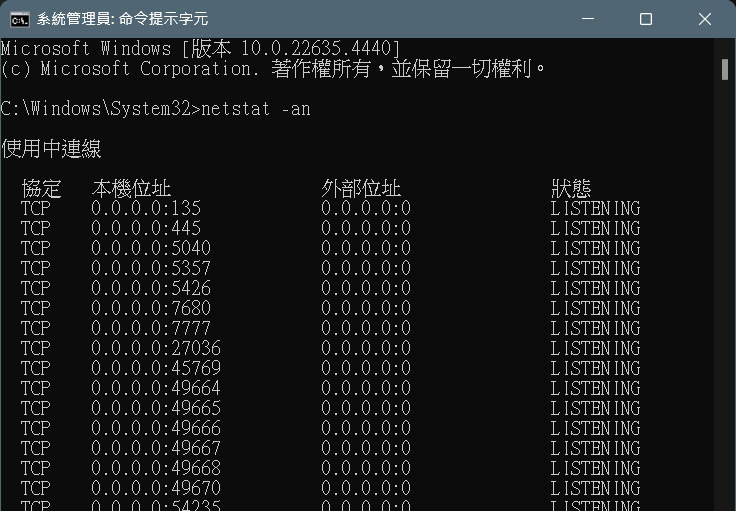 在 Windows 電腦不小心下載惡意軟體, 9 個步驟有效自我保護 - 電腦王阿達 在 Windows 電腦不小心下載惡意軟體, 9 個步驟有效自我保護 - 電腦王阿達