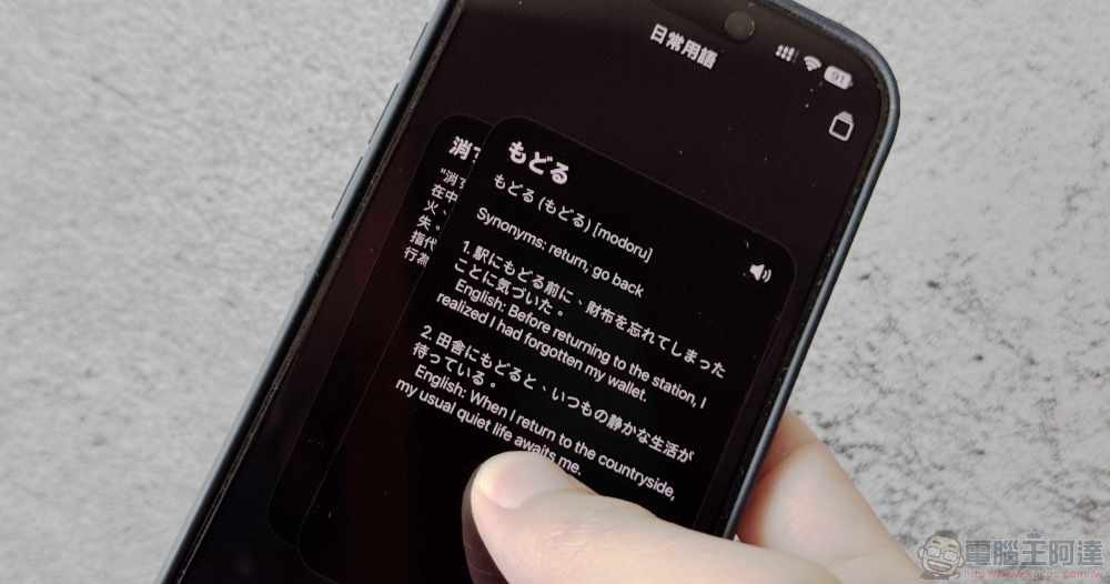 快速記憶單字卡 App《WordSnap》 快速記憶單字卡 App《WordSnap》