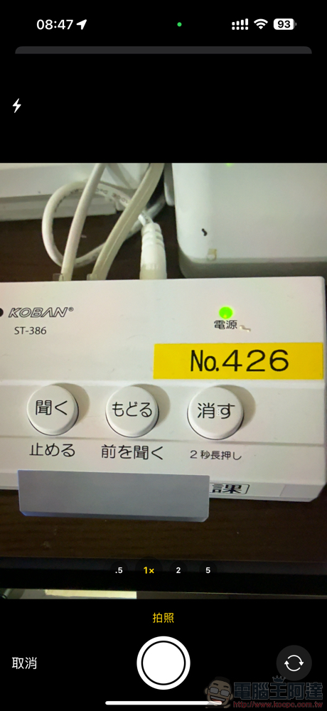 融入生成式 AI 的快速記憶單字卡 App《WordSnap》使用體驗,支援英文與日文等多國語言學習(更新:限免結束) - 電腦王阿達 融入生成式 AI 的快速記憶單字卡 App《WordSnap》使用體驗,支援英文與日文等多國語言學習(更新:限免結束) - 電腦王阿達