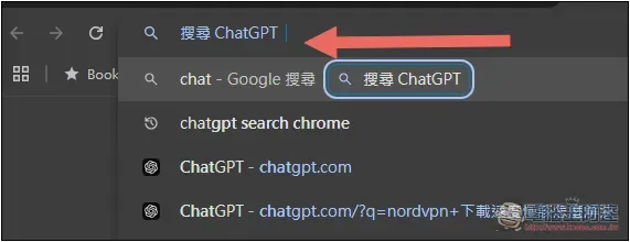 如何將瀏覽器搜尋引擎設定成 ChatGPT Search?Chrome、Edge、Firefox 一次告訴你 - 電腦王阿達 如何將瀏覽器搜尋引擎設定成 ChatGPT Search?Chrome、Edge、Firefox 一次告訴你 - 電腦王阿達