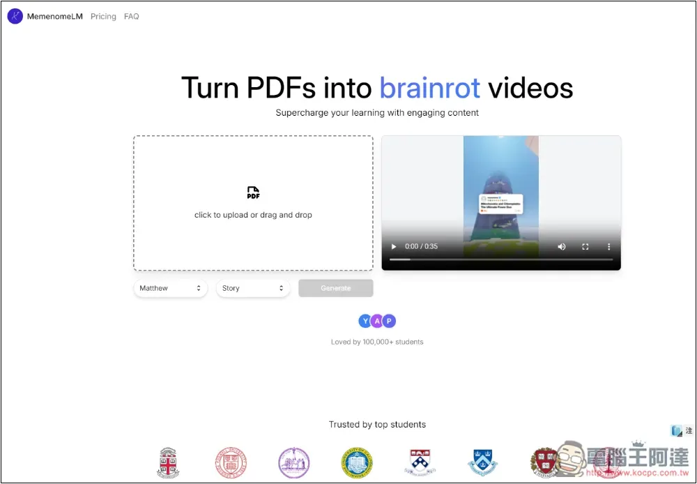 MemenomeLM 一款可將 PDF 文件轉成短影音的 AI 工具 - 電腦王阿達 MemenomeLM 一款可將 PDF 文件轉成短影音的 AI 工具 - 電腦王阿達