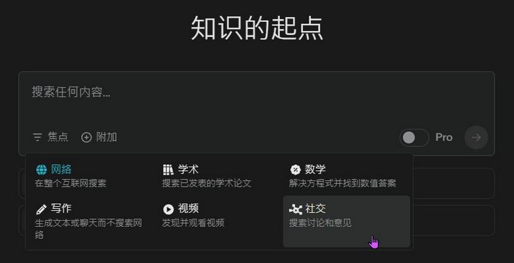 超好用!AI搜索引擎「Perplexity」:一鍵整合全球資訊,提升信息搜尋效率 - 電腦王阿達 超好用!AI搜索引擎「Perplexity」:一鍵整合全球資訊,提升信息搜尋效率 - 電腦王阿達
