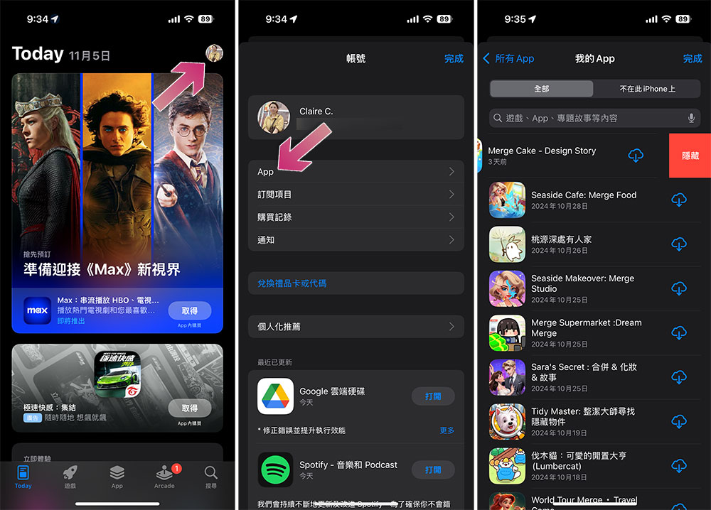 如何在 iPhone 上隱藏 / 取消隱藏應用程式? - 電腦王阿達 如何在 iPhone 上隱藏 / 取消隱藏應用程式? - 電腦王阿達