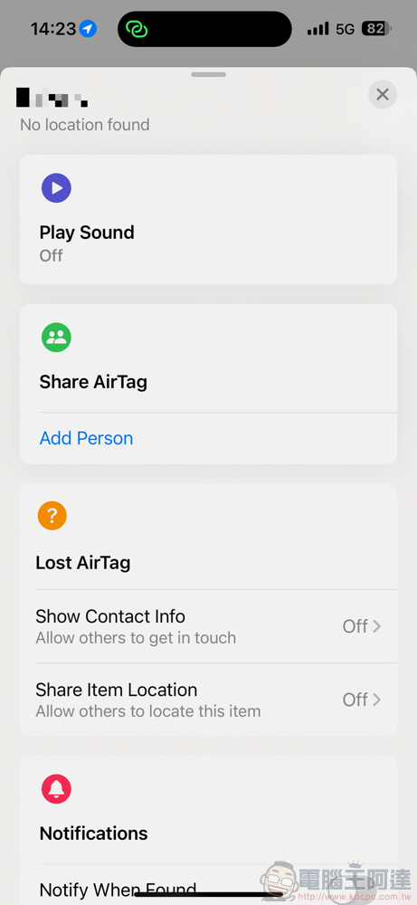 將遺失行李位置分享給航空公司!Apple Find My 尋物分享失物位置給他人功能現身 iOS 18.2 Beta(怎麼啟用看這篇) - 電腦王阿達 將遺失行李位置分享給航空公司!Apple Find My 尋物分享失物位置給他人功能現身 iOS 18.2 Beta(怎麼啟用看這篇) - 電腦王阿達