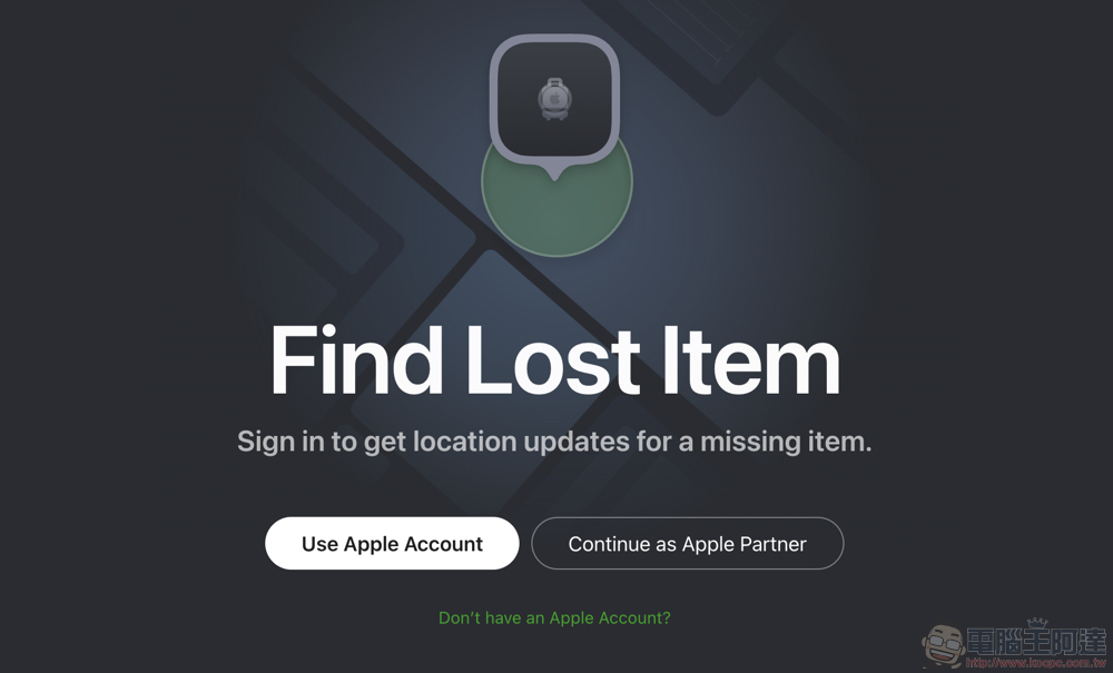 將遺失行李位置分享給航空公司!Apple Find My 尋物分享失物位置給他人功能現身 iOS 18.2 Beta(怎麼啟用看這篇) - 電腦王阿達 將遺失行李位置分享給航空公司!Apple Find My 尋物分享失物位置給他人功能現身 iOS 18.2 Beta(怎麼啟用看這篇) - 電腦王阿達