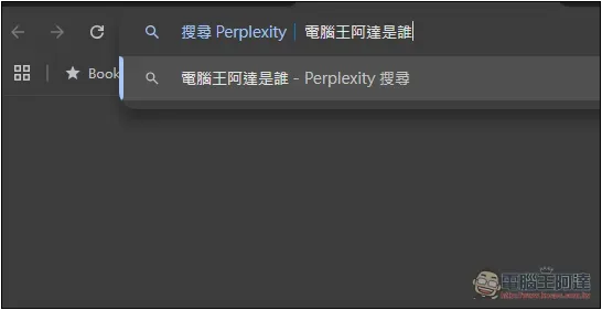 如何將瀏覽器搜尋引擎設定成 Perplexity?Chrome、Edge、Firefox 一次告訴你 - 電腦王阿達 如何將瀏覽器搜尋引擎設定成 Perplexity?Chrome、Edge、Firefox 一次告訴你 - 電腦王阿達
