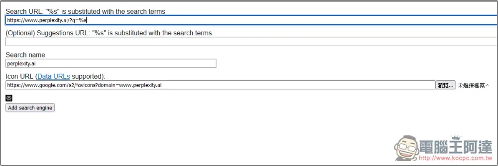 如何將瀏覽器搜尋引擎設定成 Perplexity?Chrome、Edge、Firefox 一次告訴你 - 電腦王阿達 如何將瀏覽器搜尋引擎設定成 Perplexity?Chrome、Edge、Firefox 一次告訴你 - 電腦王阿達
