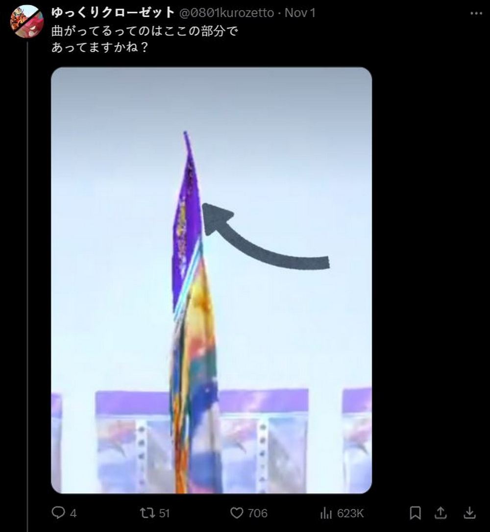 Pokemon Card 玩家必看!日本網友分享容易抽出稀有卡小技巧 - 電腦王阿達 Pokemon Card 玩家必看!日本網友分享容易抽出稀有卡小技巧 - 電腦王阿達